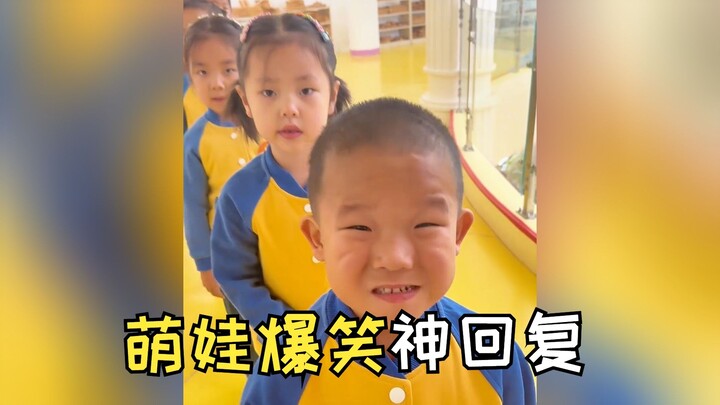 "Kindergarten Cuties' Hilarious and Genius Replies"