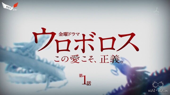 Re-up | Ouroboros - Ouroboros - Tập 1 (2015) HD VietSub