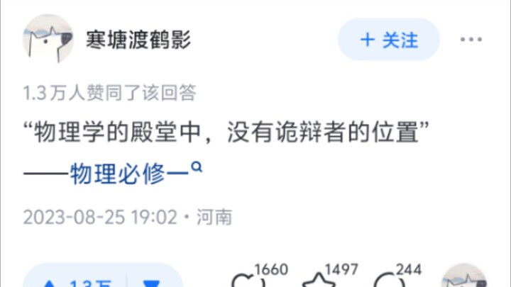 มีคำพูดใดในหนังสือเรียนที่ทำให้คุณสะเทือนใจ?