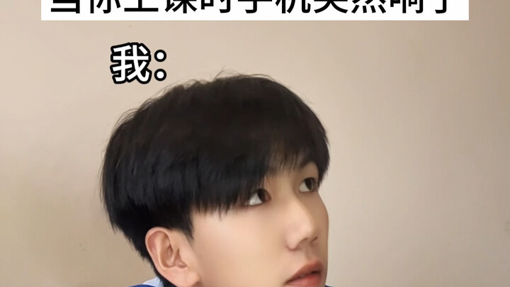 رنّ هاتفك أثناء الحصة؟! المعلّم: أنا بردان!!