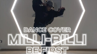 【晨艺翻跳】超级SWAG的"Milli-Billi"