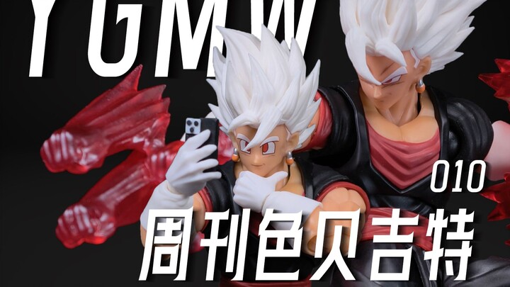 การปรับรูปหน้าสุดล้ำ?! รีวิวเบจิตต์ฉบับสัปดาห์ที่ 010 จาก YGMW คอลเลกชัน SHF ของดราก้อนบอลจากค่ายบุค