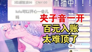 坏女人骗米手法愈发纯属，警惕新型网络诈骗【雫るる】