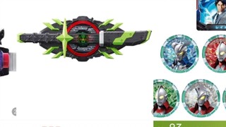 Some of Bandai's recent special effects toys have been reduced in price, and they are numbed by back