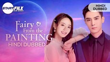 Fairy From the Painting | Ep 1 Hindi dubbed