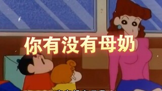 Bạn có sữa mẹ không? Phải nói là hiếm khi bạn tự tin như vậy.
