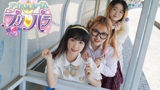 【Sirius】2021年也继续美妙天堂！-pretty prism paradise！童年回忆再临~