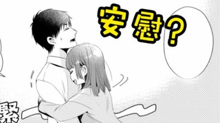 你酒后和JK干啥呢！！？？？
