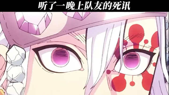 "Hanya aku yang tersisa, sungguh sama sekali tidak megah" Kimetsu no Yaiba Kimetsu no Yaiba Arc Kota