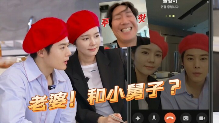 【Kim Dong-jun × Han Ga-in】Dua orang berdandan sama lalu video call ke Yeon Jeong-hun, kakak langsung