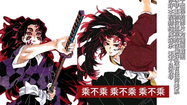 لا تزال الوليمة الوطنية في اليابان سوداء.