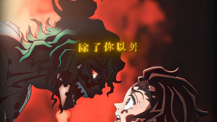 Ketakutan adalah naluri makhluk hidup, keberanian adalah nyanyian pujian bagi umat manusia.