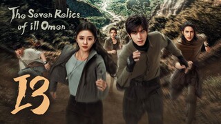 🇨🇳EP13 | TSROIO: The Ѕэvэи Яэʟісѕ оf ill Фмэи (2025)[EngSub]