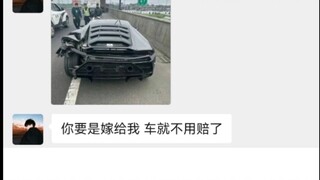 “学到了，还能这样把自己嫁出去” #纯属意外  #聊天记录 #想不到吧我也没想