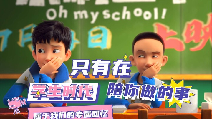 Chỉ có thời học sinh mới có những việc được ai đó cùng làm!