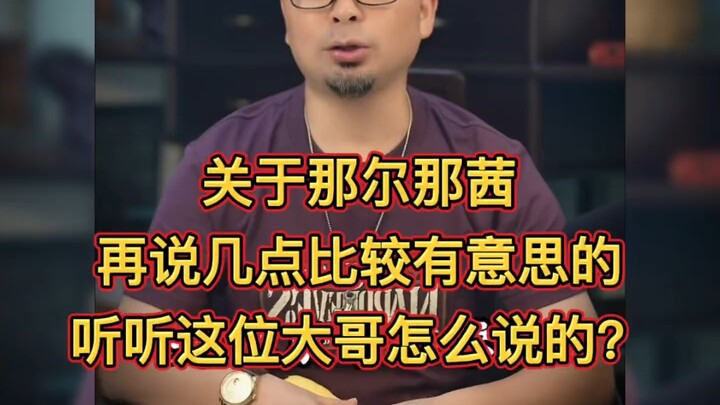 A few more interesting points about Nar Nasi—listen to what this guy has to say!