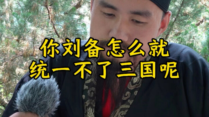 เจ้าหมายความว่าข้าไม่รู้เรื่องการทหารงั้นเหรอ!