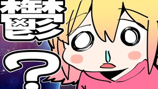 【P丸日常】妈妈生的