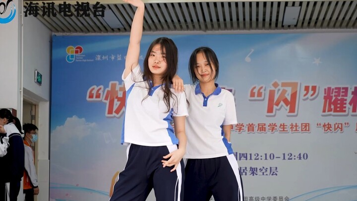 校园“快闪活动”—— STG街舞社