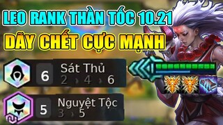 6 SÁT THỦ + 5 NGUYỆT TỘC? ĐỘI HÌNH LEO RANK NHANH NHƯ H.A.C.K TẠI PB 10.21!