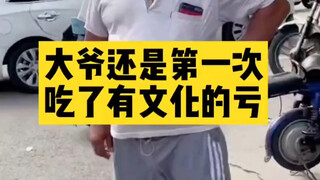 Tidak pernah bosan meski dilihat ratusan kali