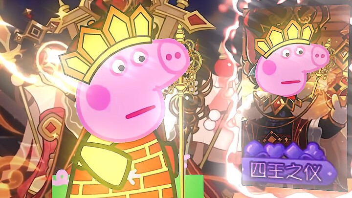 Da mèo và chuột có thể ngừng sao chép Peppa Pig không?