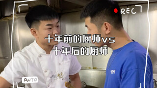 Chefs ten years ago vs. chefs ten years later