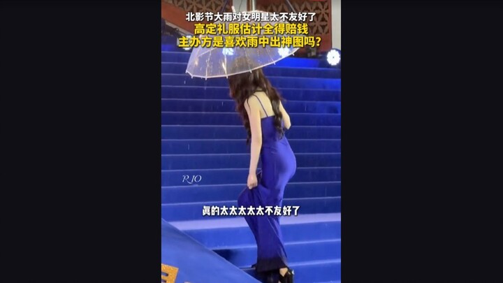 #BeijingInternationalFilmFestival The red carpet turned into a “shower scene”! Torrential rain drenc