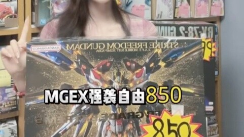 Opening, welcome everyone #OpeningGood Luck #Bandai #GundamModel #AssemblyModel #PhysicalStore