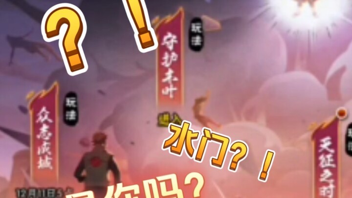 Minato meets Pein? Why am I dreaming about this?