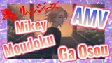 [Tokyo Revengers] AMV | Mikey - Moudoku Ga Osou