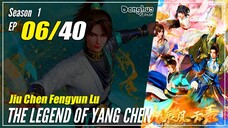 【Jiu Chen Fengyun Lu】 S1 EP 06 - The Legend of Yang Chen | Donghua Multisub - 1080P