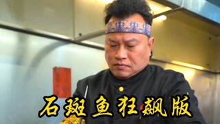 The weather has been bad recently. The bigger the wind and waves, the more expensive the fish.