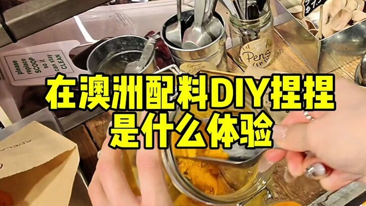在干粮店配料DIY可食用橡皮泥是什么体验