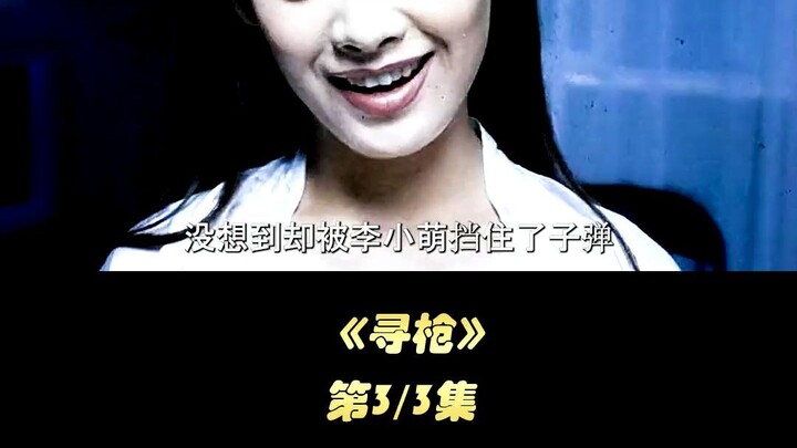 Jiang Wen telah membuat penonton dibuat pusing, namun kali ini saya sudah mengerti, Mencari Senjata