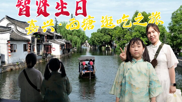 Kemarin ulang tahun Zhi Xian, aku tidak bisa menemaninya bermain dengan baik, hari ini aku mengajak 