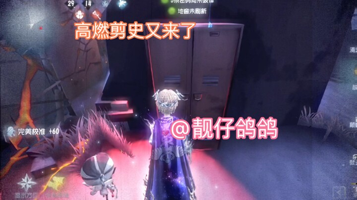 [Identity V] Catching up on the meal video from the stream!