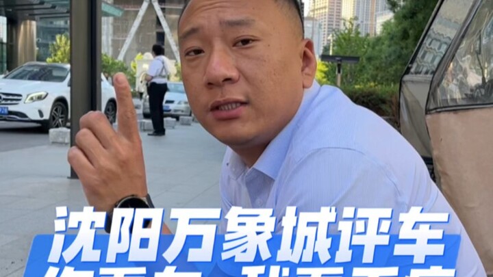 Shenyang MixC Bicara Mobil, solusi profesional untuk masalah boros oli mesin, tenaga kendur, dan kon