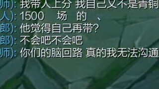 怎么在青铜局用动漫台词鼓励心态爆炸的队友
