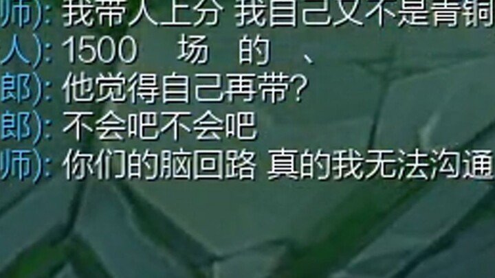 How to Use Anime Quotes to Cheer Up a Teammate Who's Losing Their Mind in a Bronze Match