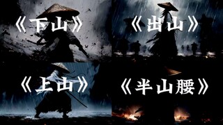 “ผมเป็นผู้ชายที่มีความซื่อสัตย์ และความปรารถนาของผมคือการขจัดความรุนแรงและปกป้องความดี”