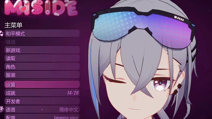 银塔？米狼？