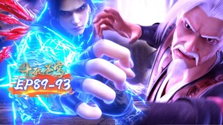 ⚔️斗破苍穹年番EP89-93最新合集！太囂張！風雷閣沈雲登場，四星鬥宗揚言因三千雷動打爆蕭炎？！|Battle Through Heavens 【MULTI SUB】 斗破苍穹年番2