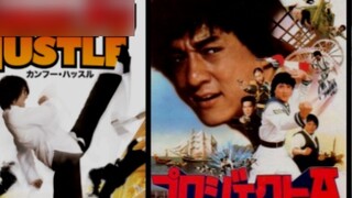 The most popular Hong Kong movies in Japan! [Japanese online poll]