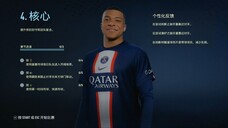 PC-EA Play Pro配信「FIFA 23」本土錦標賽-西班牙甲級聯賽-中國隊和廣州城隊-第一戰 (2)