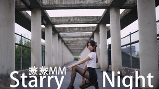 长腿小姐姐翻跳Starry Night