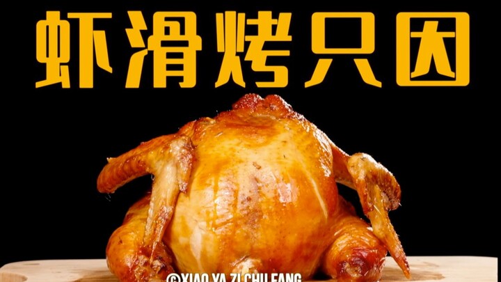 Tôm viên nướng vì quá ngon