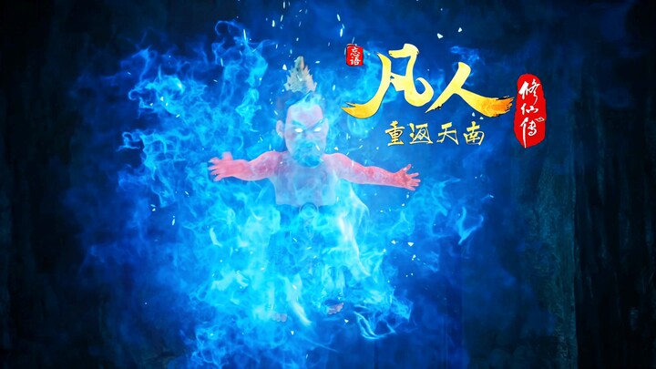 Anh Bỉnh Đạo quạt một cái, lửa càng bùng lên dữ dội 🤣🤣🤣