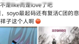 Chuhua's feelings towards Xiangzi have gone beyond "like", right?