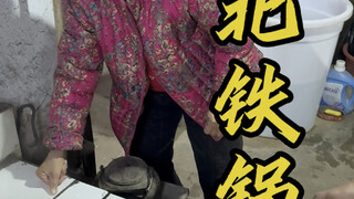 东北铁锅炖太香了，配上贴饼子，第一了